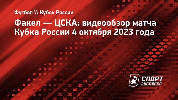 Мисс россия 2023 фото